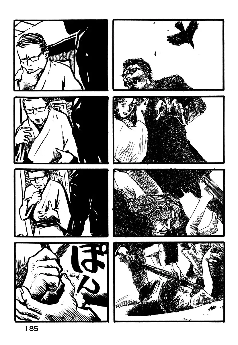 Japan Tengu Party Illustrated Chapter 6 11